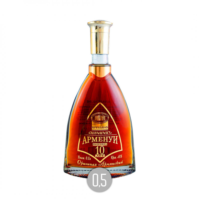 Armenischer Brandy Armenuhi 10 Jahre